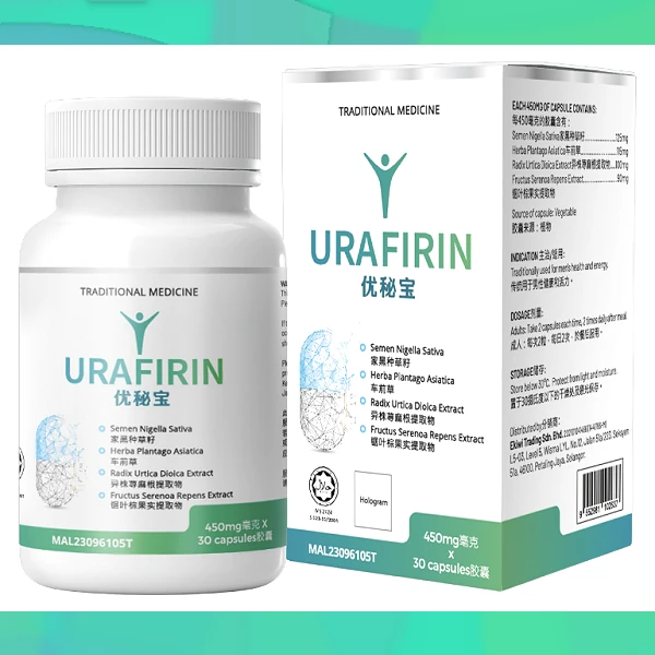 Urafirin